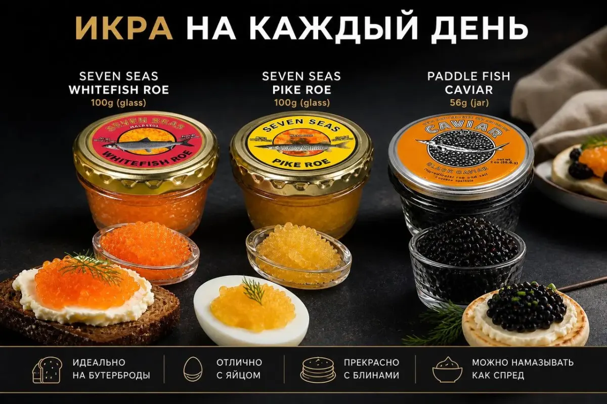 Product photo with labeled caviar and roe jars, including paddlefish, whitefish roe, and pike roe. Product photo with labeled caviar and roe jars, including paddlefish, whitefish roe, and pike roe.